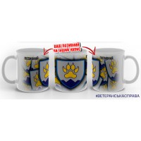 Керамічна чашка 15 ОГШБ